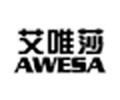 AWESA/艾唯莎品牌logo