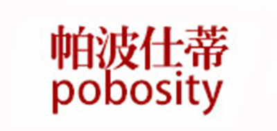 pobosity/帕波仕蒂品牌logo