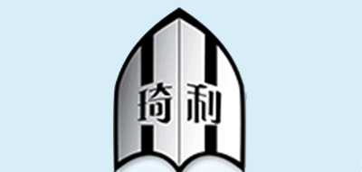 琦利品牌logo