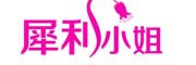 SELLEYS/犀利品牌logo