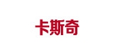 Kasq/卡斯奇品牌logo