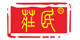 庄民品牌logo