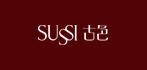 SUSSI/古色品牌logo