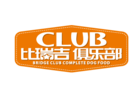 比瑞吉俱乐部品牌logo