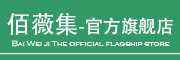 玉叶金花品牌logo