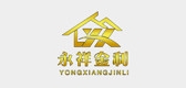 永祥金利品牌logo