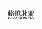 GLASGOWFIA/格拉菲亚品牌logo