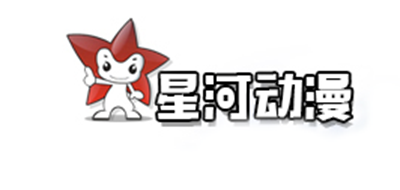 星河動漫品牌logo