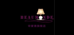 Beaumonde/帝蒙德品牌logo