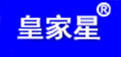 ROYAL STARS/皇家星品牌logo