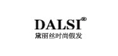 DALSI/黛丽丝时尚假发品牌logo