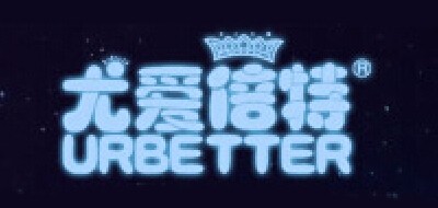 URBETTER/尤爱倍特品牌logo