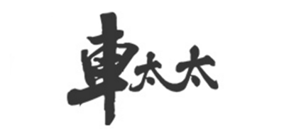 车太太品牌logo