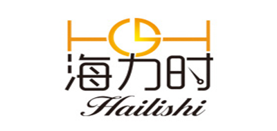 海力时品牌logo