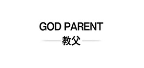 GOD PARENT/教父品牌logo