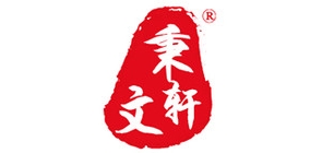 华墨品牌logo