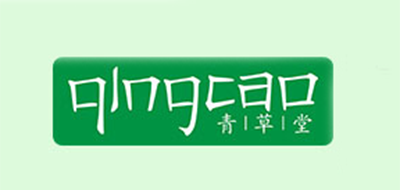 青草堂品牌logo