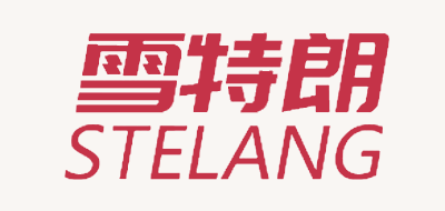 Stelang/雪特朗品牌logo
