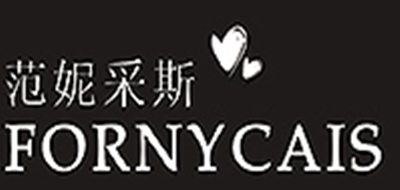 FORNYCAIS/范妮采斯品牌logo