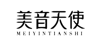 美音天使品牌logo