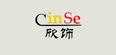 CinSe/欣饰品牌logo