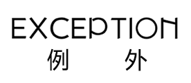 EXCEPTION/例外品牌logo