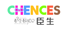 Chences/臣生品牌logo