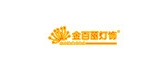 GOLD BELE LIGHTING/金百丽灯饰品牌logo