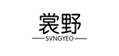 SVNGYEO/裳野品牌logo