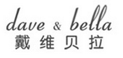 DAVE＆BELLA/戴维贝拉品牌logo