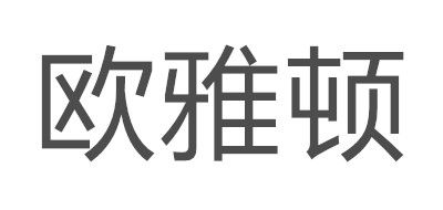 L’oarden/欧雅顿品牌logo
