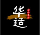 华适品牌logo
