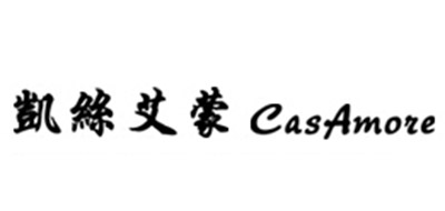CasAmore/凯丝艾蒙品牌logo