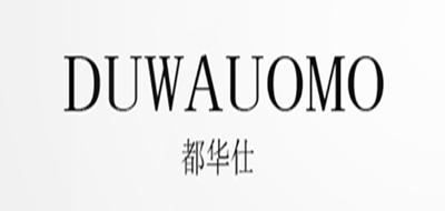 Duwauomo/都华仕品牌logo