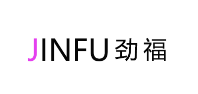 劲福品牌logo