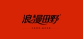 浪漫田野品牌logo
