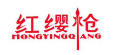 红缨枪品牌logo