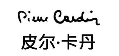 Pierre Cardin/皮尔卡丹品牌logo
