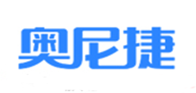 奥尼捷品牌logo