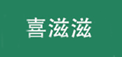 喜滋滋品牌logo