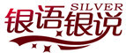 银语银说品牌logo