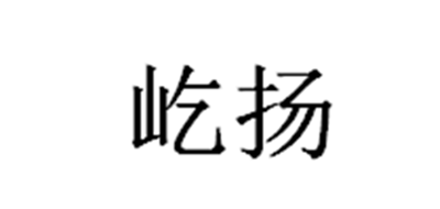 EYOUNG/屹扬品牌logo