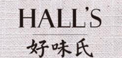 HALL’S/好味氏品牌logo