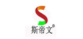 斯帝文品牌logo