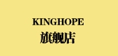 KINGHOPE品牌logo