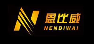Nenbiwai/恩比威品牌logo