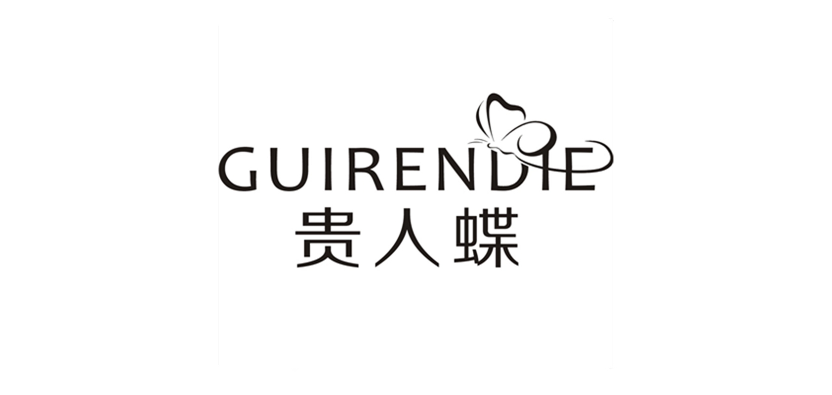 贵人蝶品牌logo