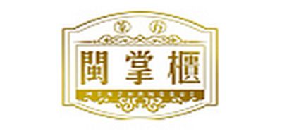 闽掌柜品牌logo