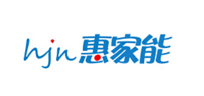 HJN/惠家能品牌logo