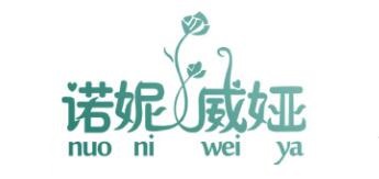 诺妮威娅品牌logo